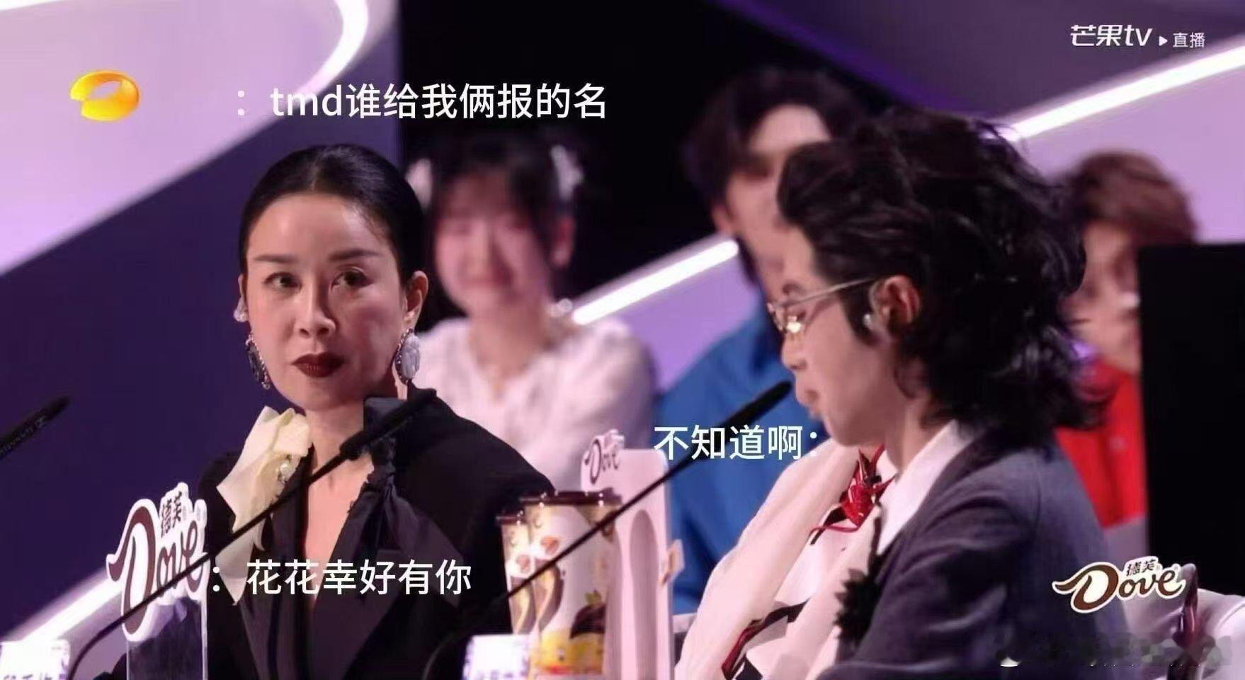 华晨宇说快男更残酷声鸣远扬直播 直播干货分享！华晨宇聊快男赛制，直言当年更残酷，