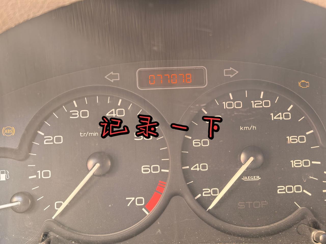记录一下
