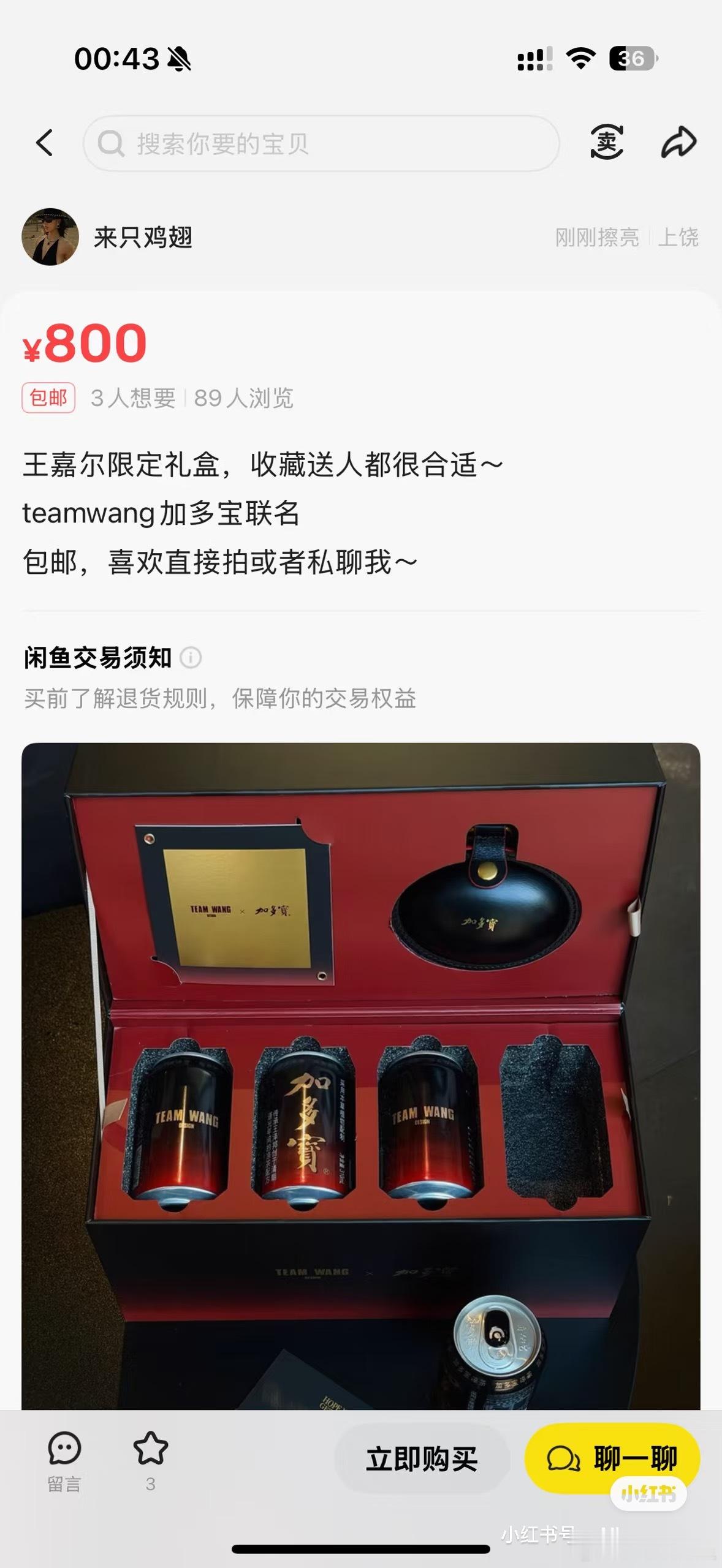 TWD可以送我吗我将视若珍宝面向宇宙大肆宣传