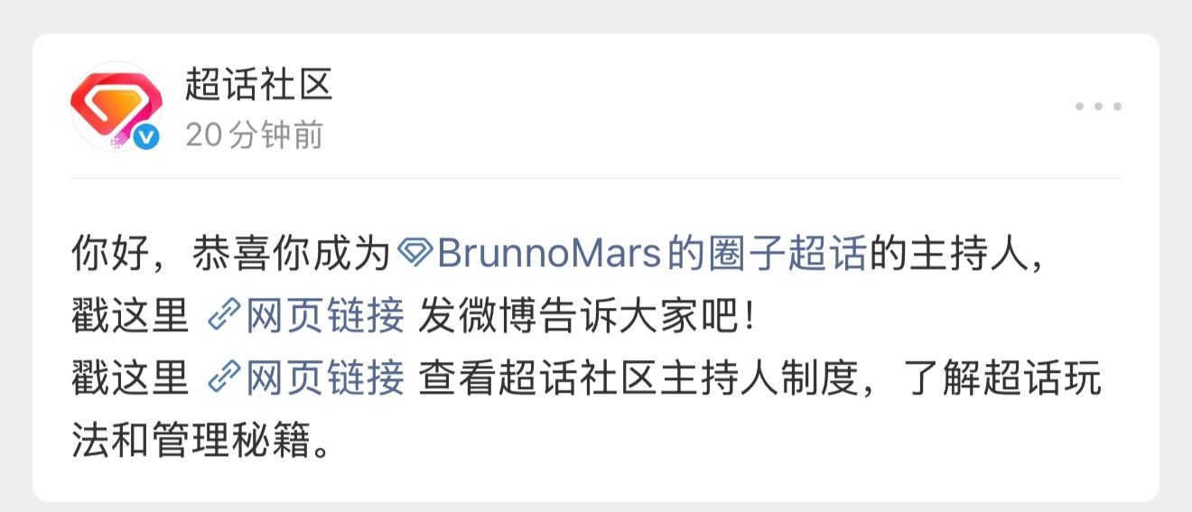 这又是啥 大眼又研究什么新东西了 