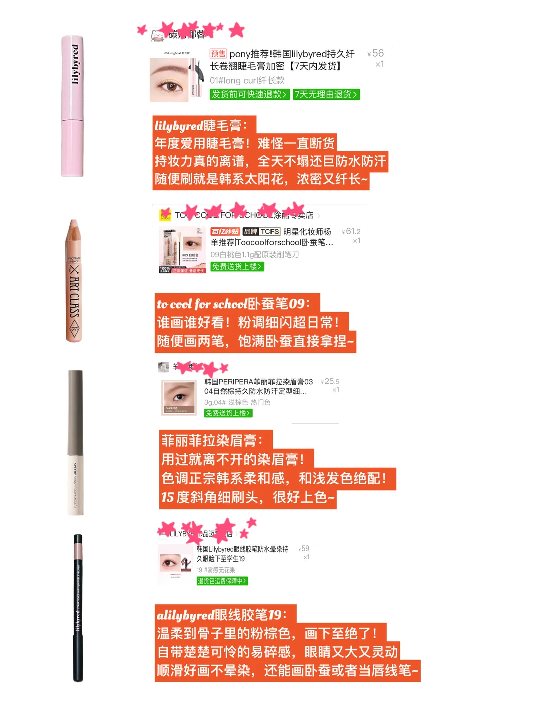 oliveyoung真正值得买的几样！！！