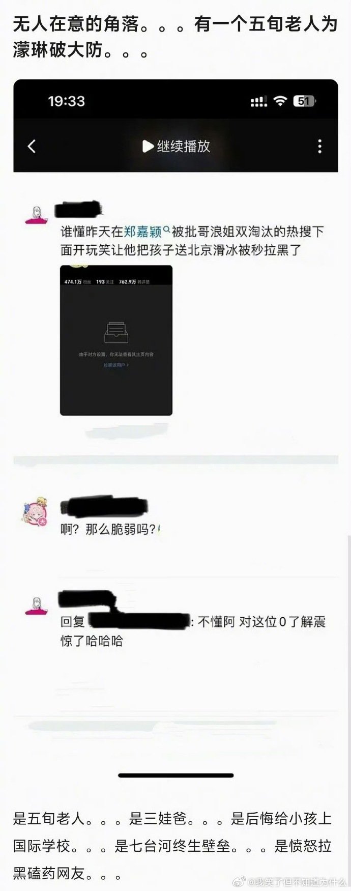 王濛陈凯琳cpf对郑嘉颖贴脸开大王濛陈凯琳cpf贴脸郑嘉颖贴脸人老公干嘛 
