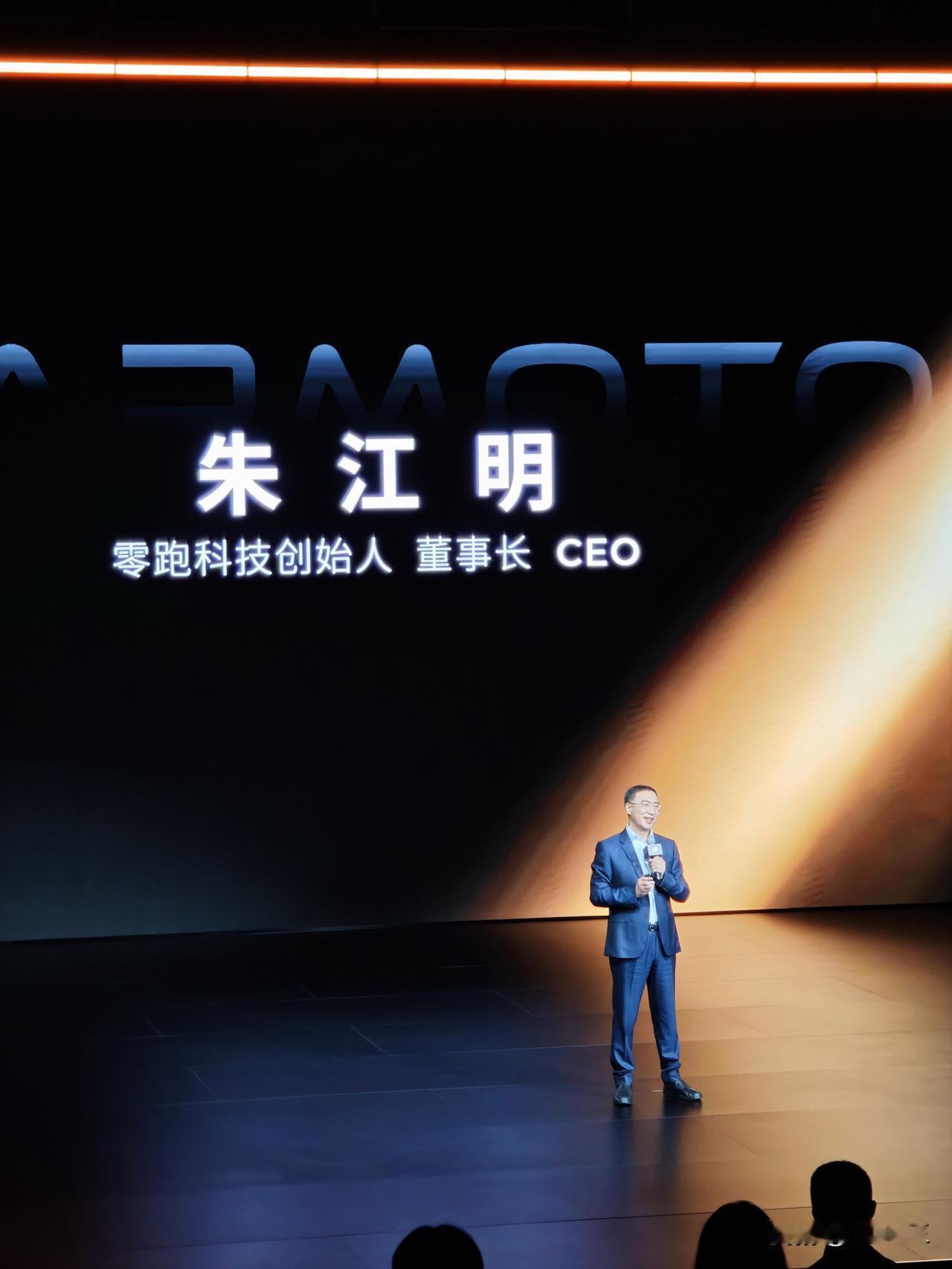 零跑曾是和哪吒坐一桌的
如今哪吒早就黄了
我估计朱总都没想到
​零跑汽车竟能挺到