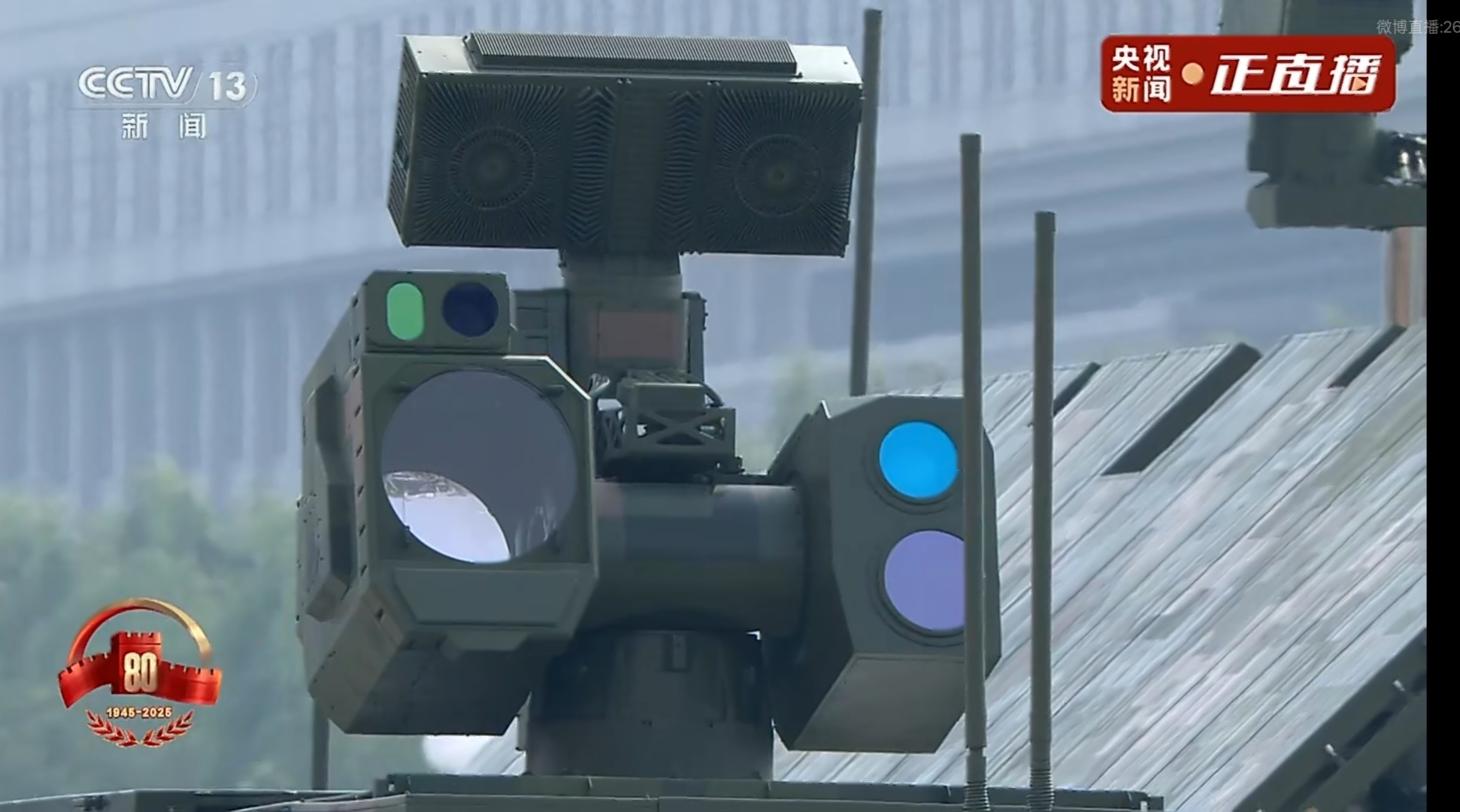 九三盛大阅兵 反无人机激光武器 ​​​