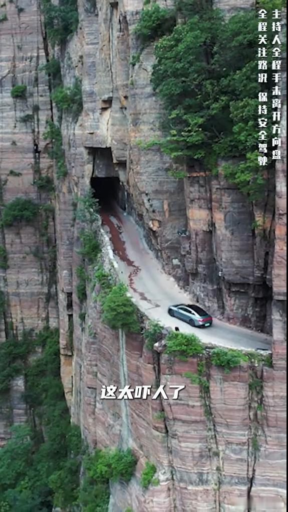 2026年了，智驾挑战个挂壁公路就高潮了，就天下第一了，笑死人了。早在2024年