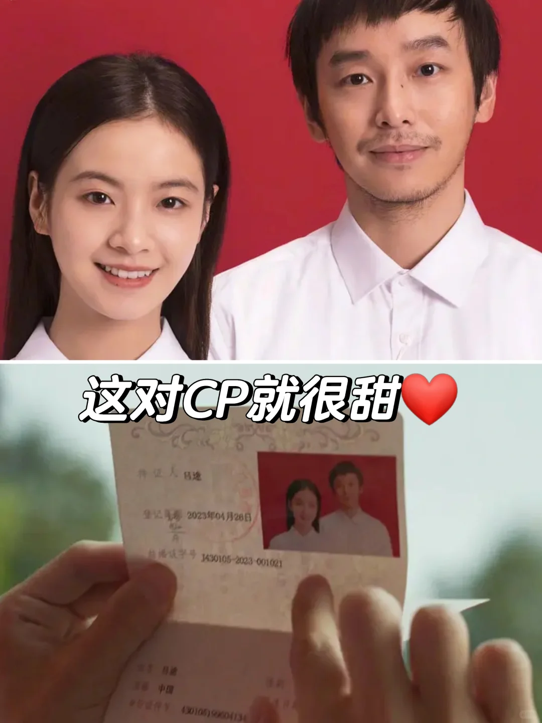 🆘就想问，吕途第一吻为啥没睡着⁉️