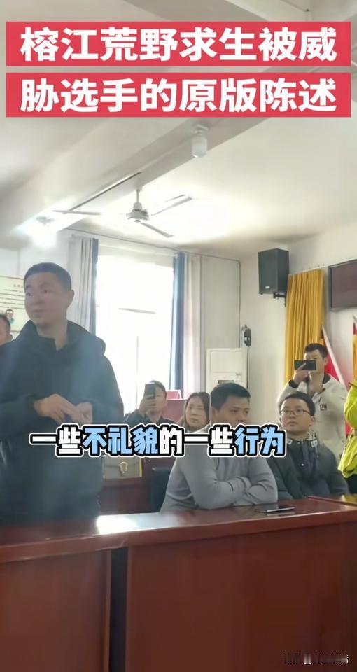 看到贵州荒野求生翻车了，我想起了一句话，小财靠勤，大财靠德，你看七星山的荒野求生