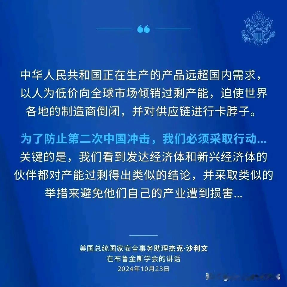 真是没想到，一百多年后我们居然成了“列强”!
也不知道是从啥时候，轮到了别人“闭