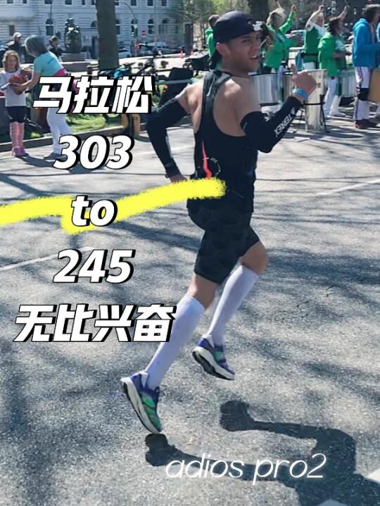 第一次穿碳板跑鞋的时候“这也太难穿了吧”