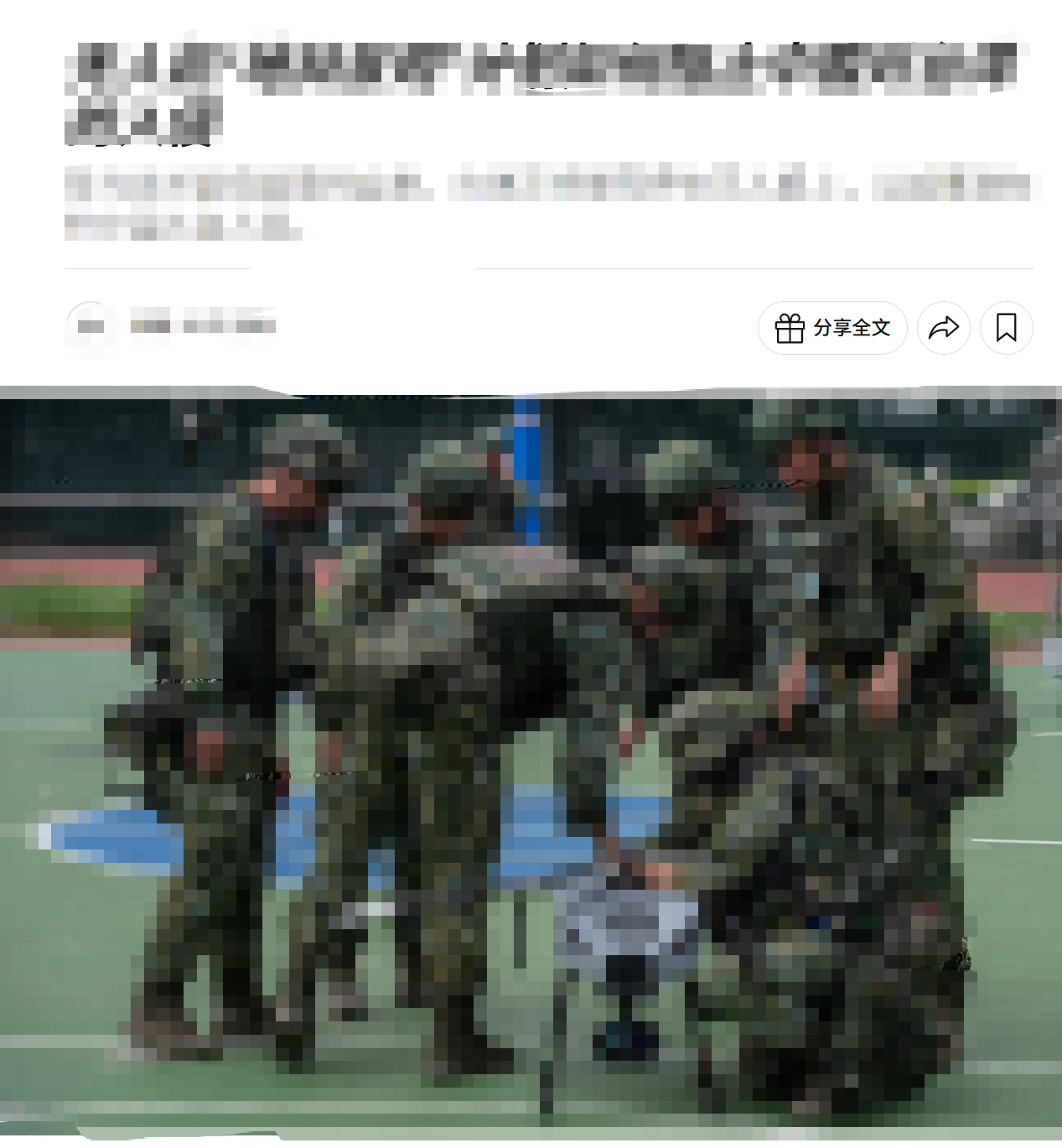 纽约时报一篇分析（不方便转），说俄乌战争中无人机的作用，也许可以威慑到其他一些地