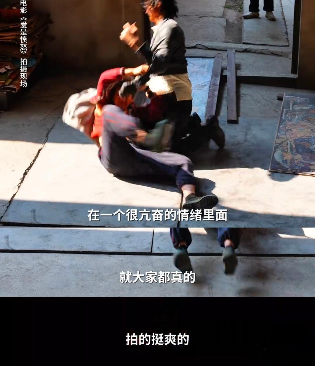 王安宇接了部打戏王安宇爱是愤怒还有打戏王安宇接的这部打戏真的不一样！不是纯爽片那