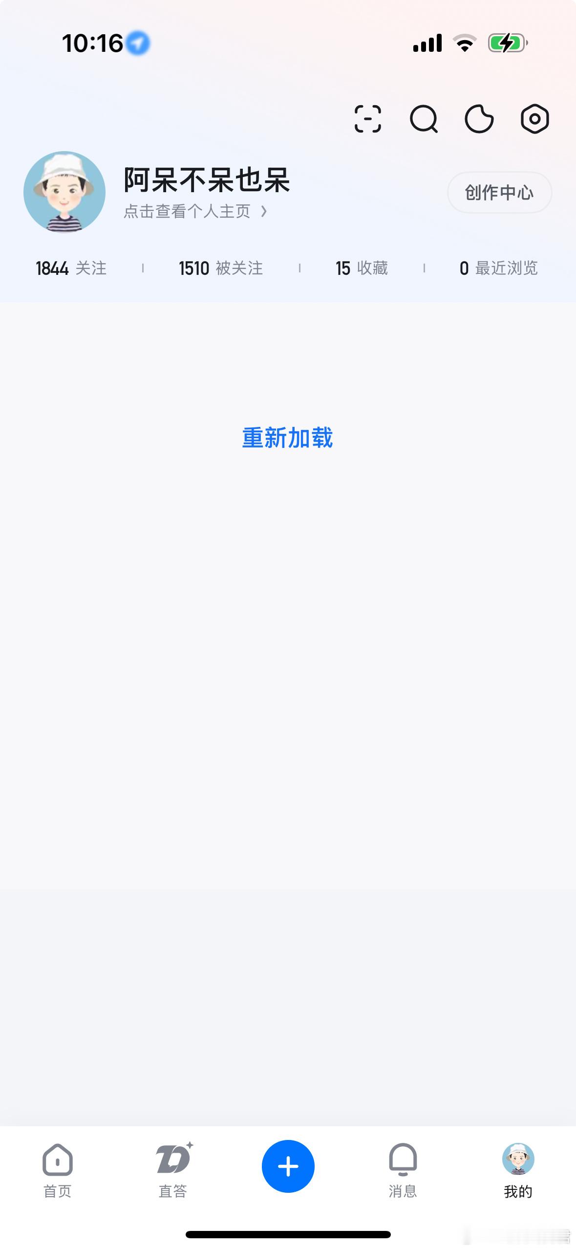 知乎崩了刚想去打卡写完章结果发现打不开了，咋知乎遇到什么问题了。 ​​​
