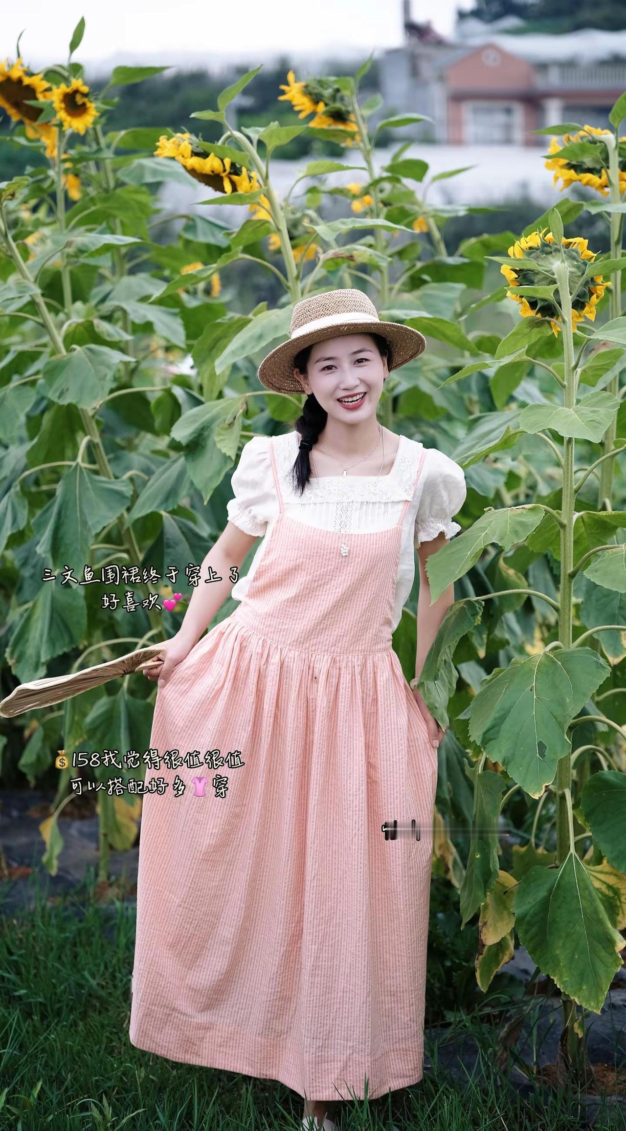 要坚韧 要挣扎 要长青 要在四季潺潺地流淌🍃小冯家裙子 我的奥特莱斯时期 少女