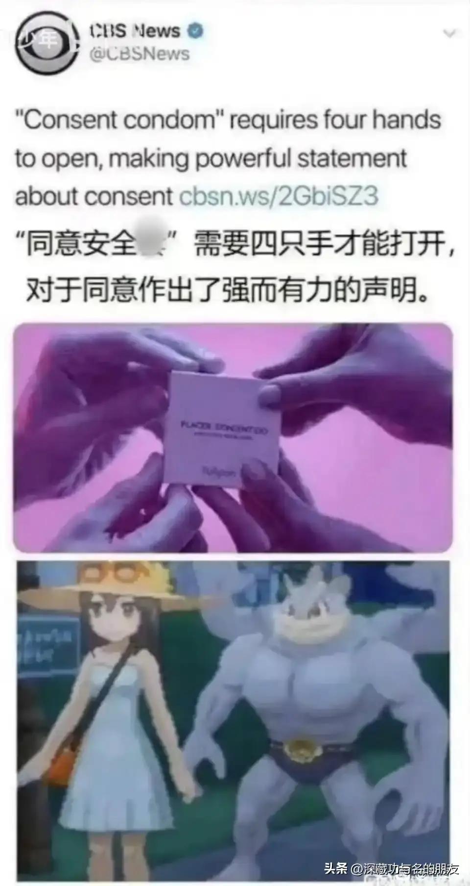 那他妈要是有三人同时在场呢