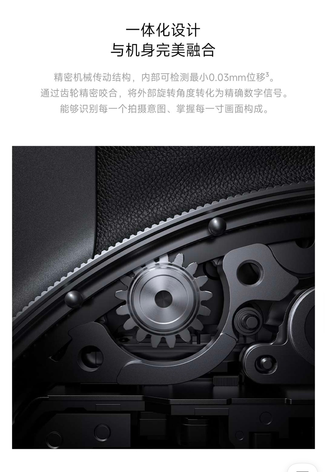 和小伙伴讨论了下，前面提到小米17 Ultra徕卡版变焦环，其实是想说，本以为是