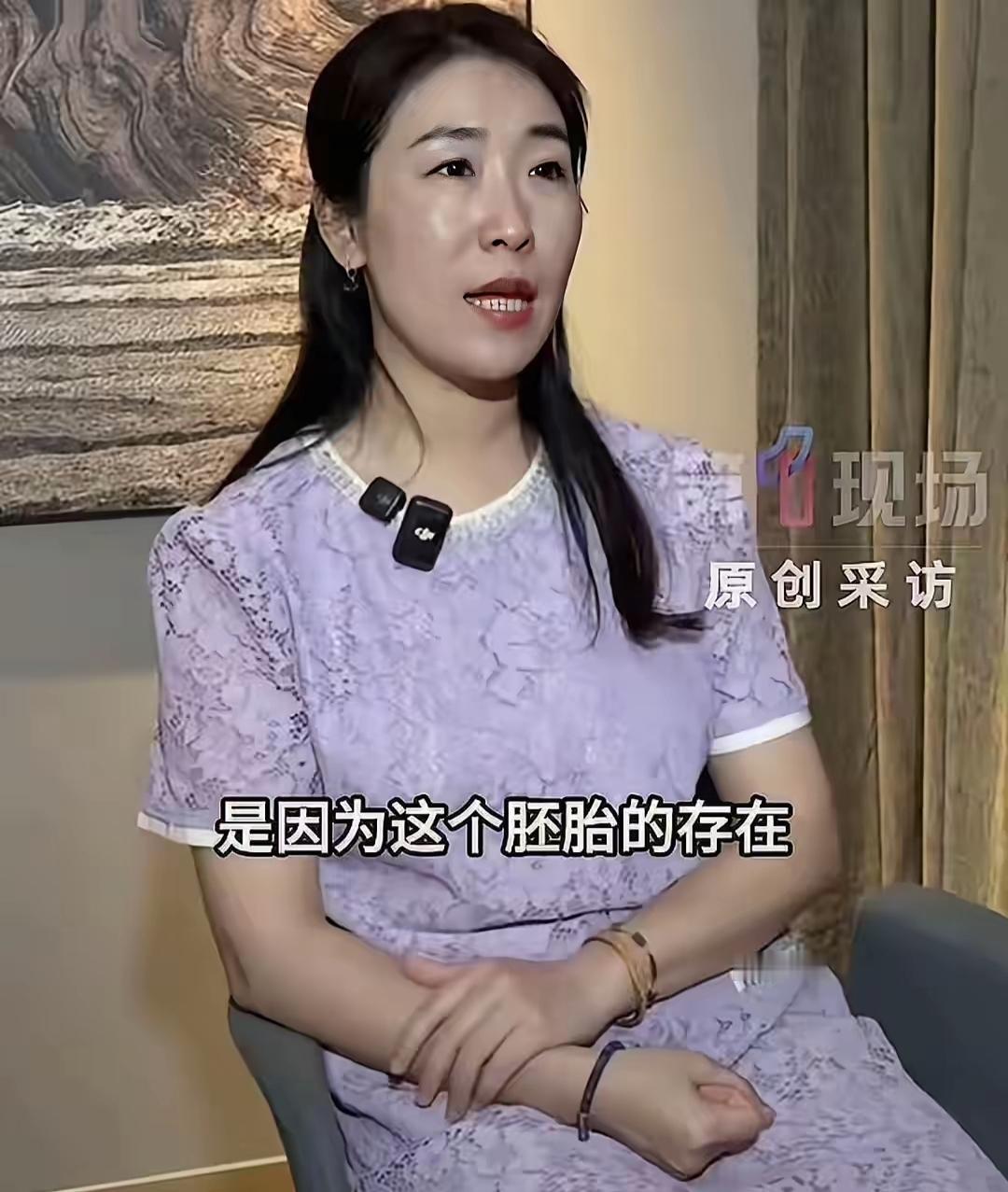 “胚胎案”里的这个原配，发现丈夫出G都已经7年了，同时检查出自己身体出了问题，想