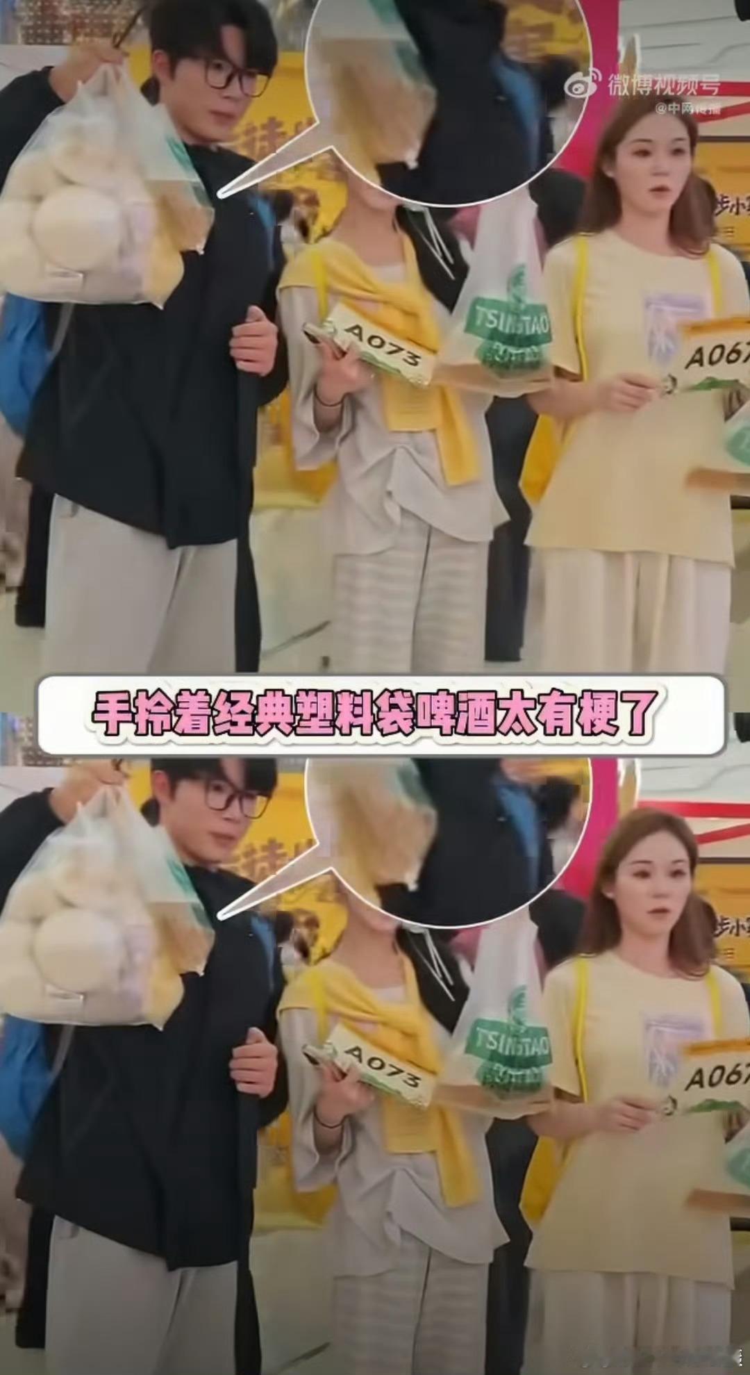 青岛人徒步自带啤酒袋青岛人的徒步仪式感太绝了！徒步路上拎着袋装鲜啤，一边漫步吹海