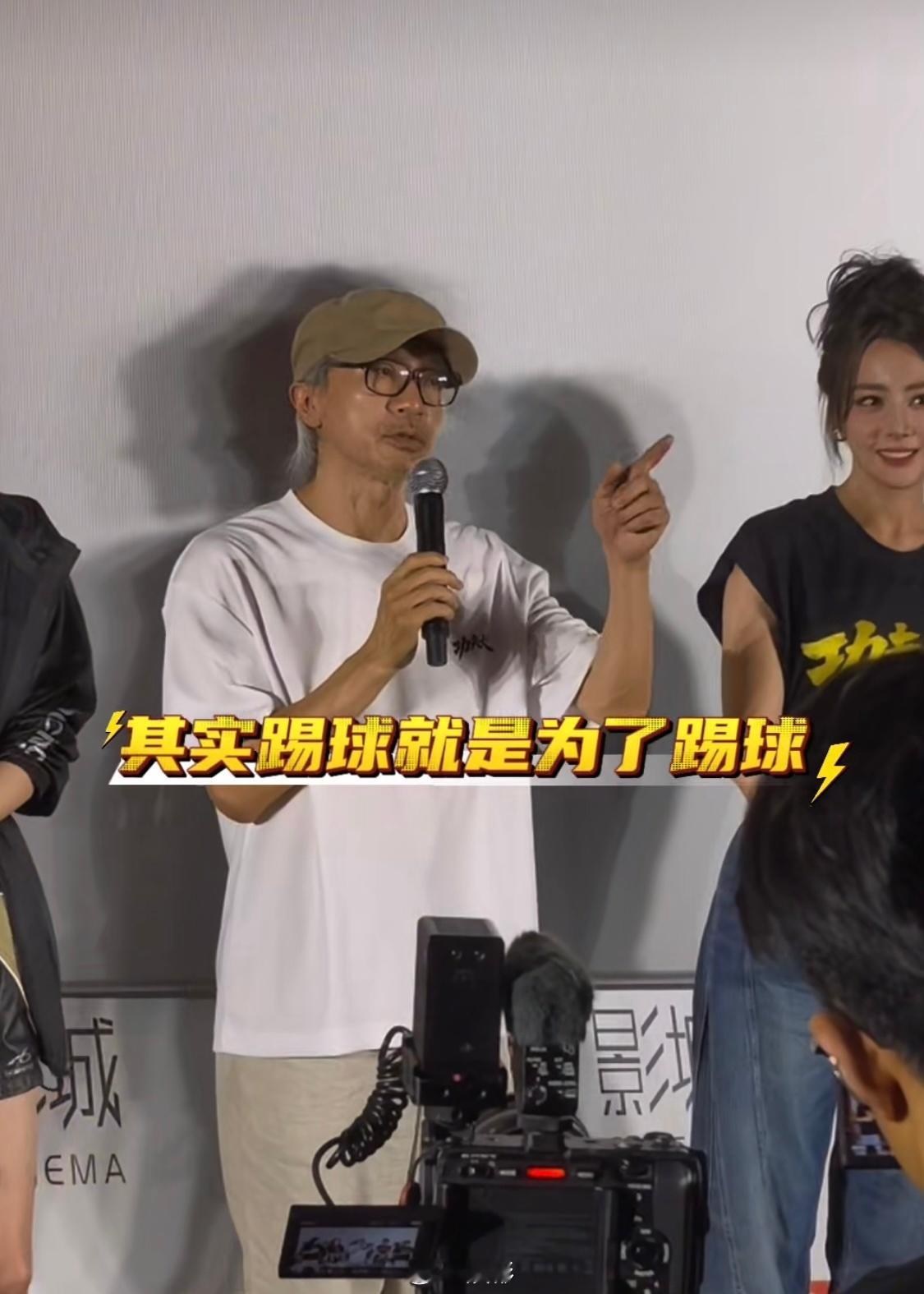 我想到了啥就说啥，我刚刚又想到了一点：我觉得电影里这个年轻演员雪野就是星爷，星爷