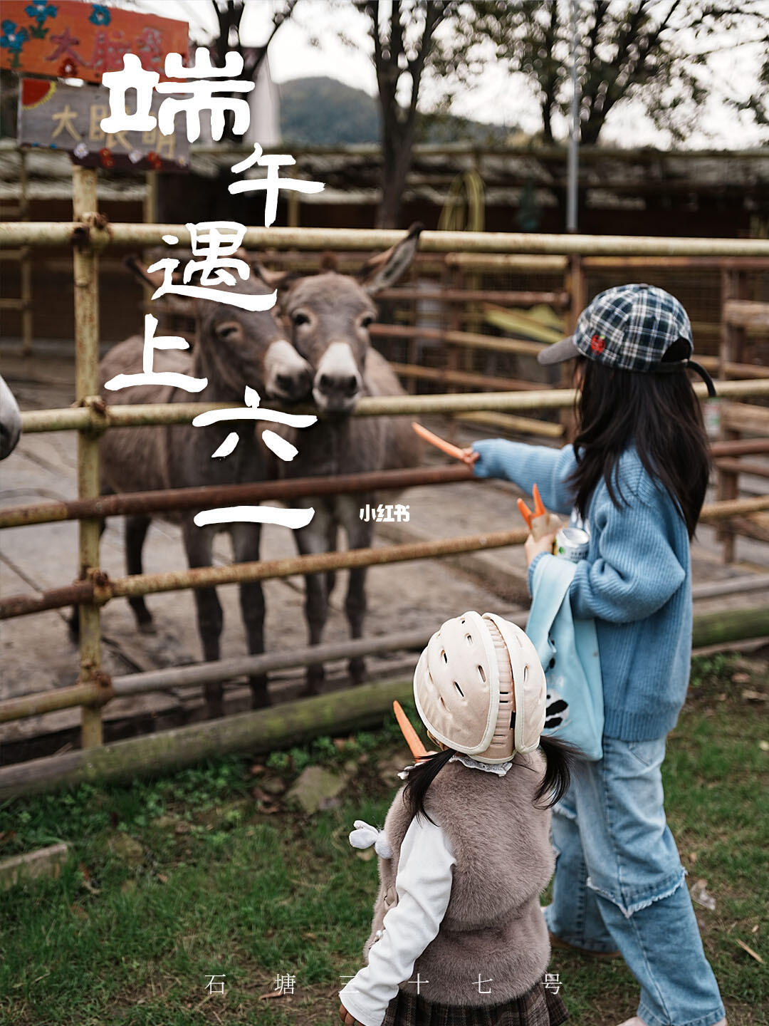 端午&六一 | 溧阳遛娃攻略，解Fun家长!