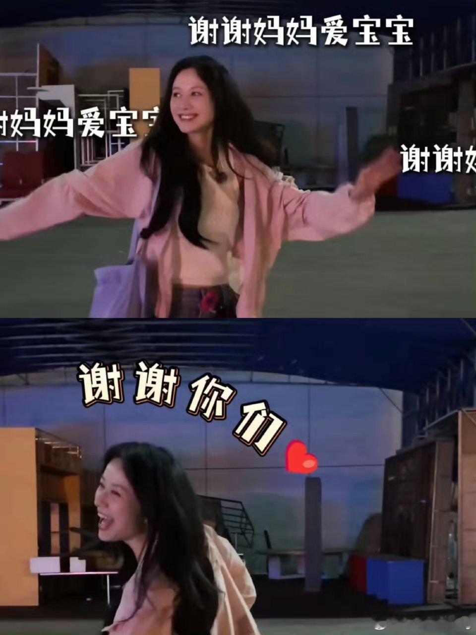 倪虹洁我能不能做你的宝宝正式成为倪虹洁的妈妈粉，在节目里对姐姐们各种关心照顾，休