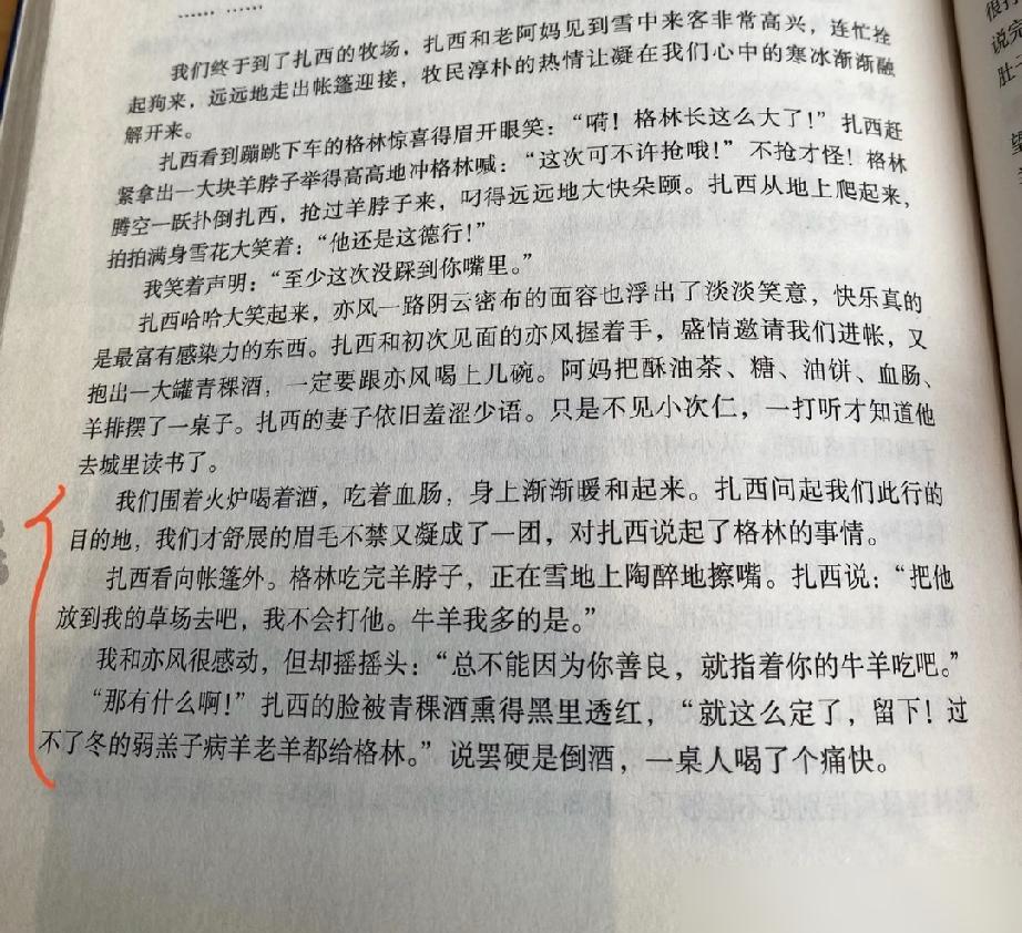 假扎西们用蹩脚汉语直播捞钱，真扎西却被逼得拍桌子怒吼：滚出去！
 
一群人扛着自