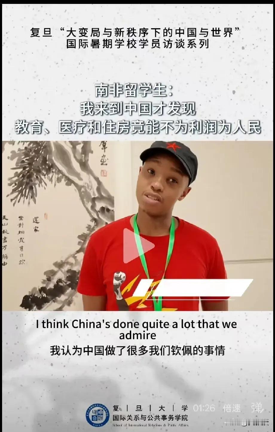 南非留学生，观察的很仔细
​
​有网友说：
​1，他摇头晃脑的说话，像极了中国的