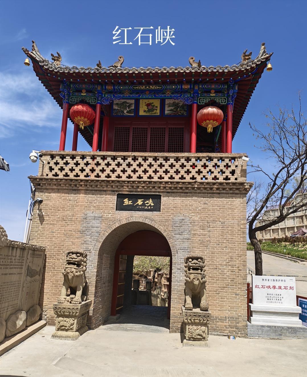 2026.4.26星期天
从镇北台到红石峡乘坐外卖小哥的电动自行车，也是使用交通