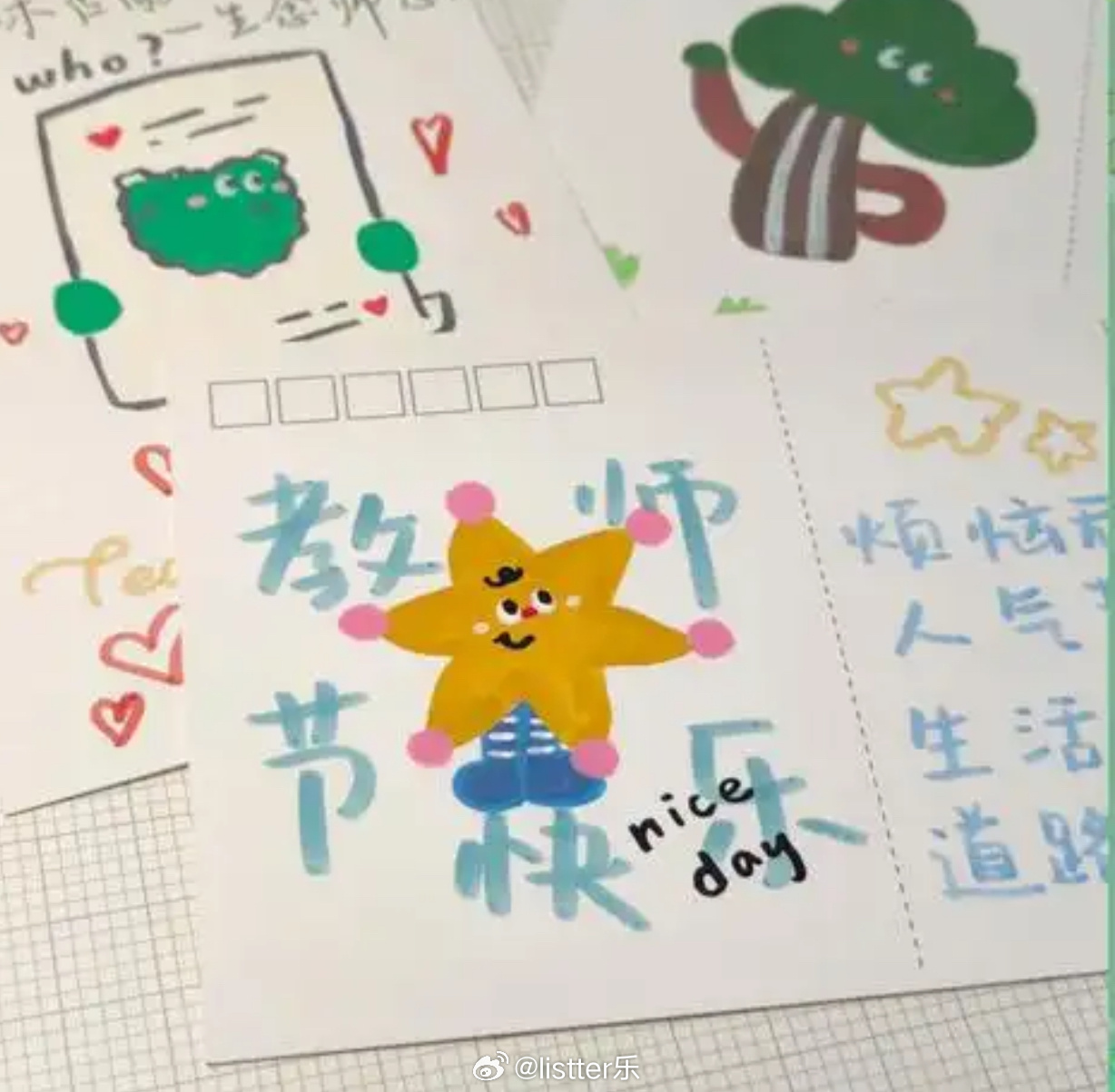 今天教师节给幼儿园老师带的贺卡[偷笑] ​​​