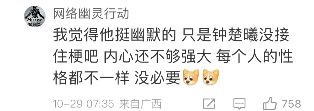 王耀庆情商[费解][费解][费解][费解][费解][费解][费解][费解][费解