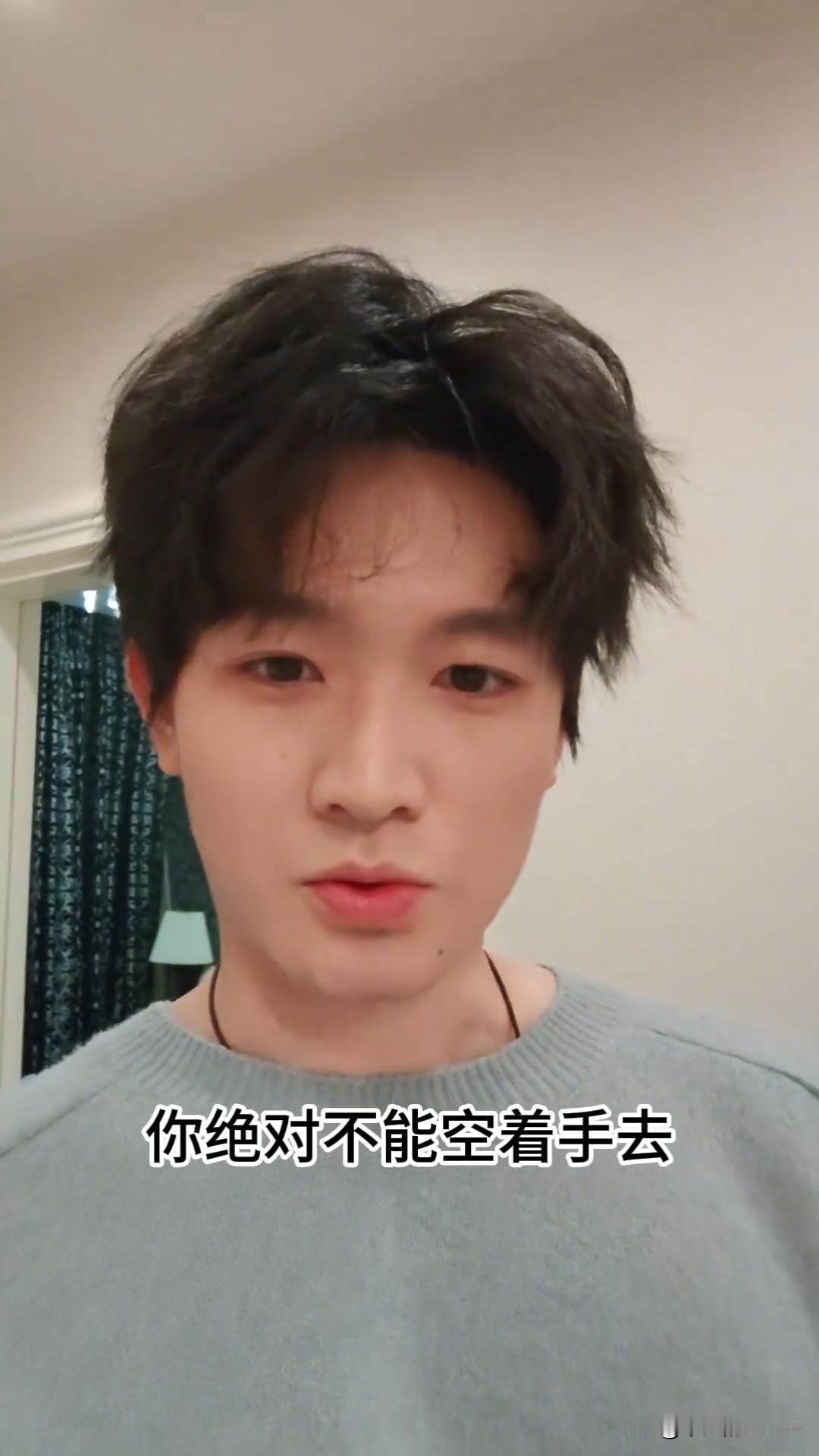 1月19日，胡明昊更新黄凯家聚餐vlog，许文婷、汪雨橦都去了。《offer5》