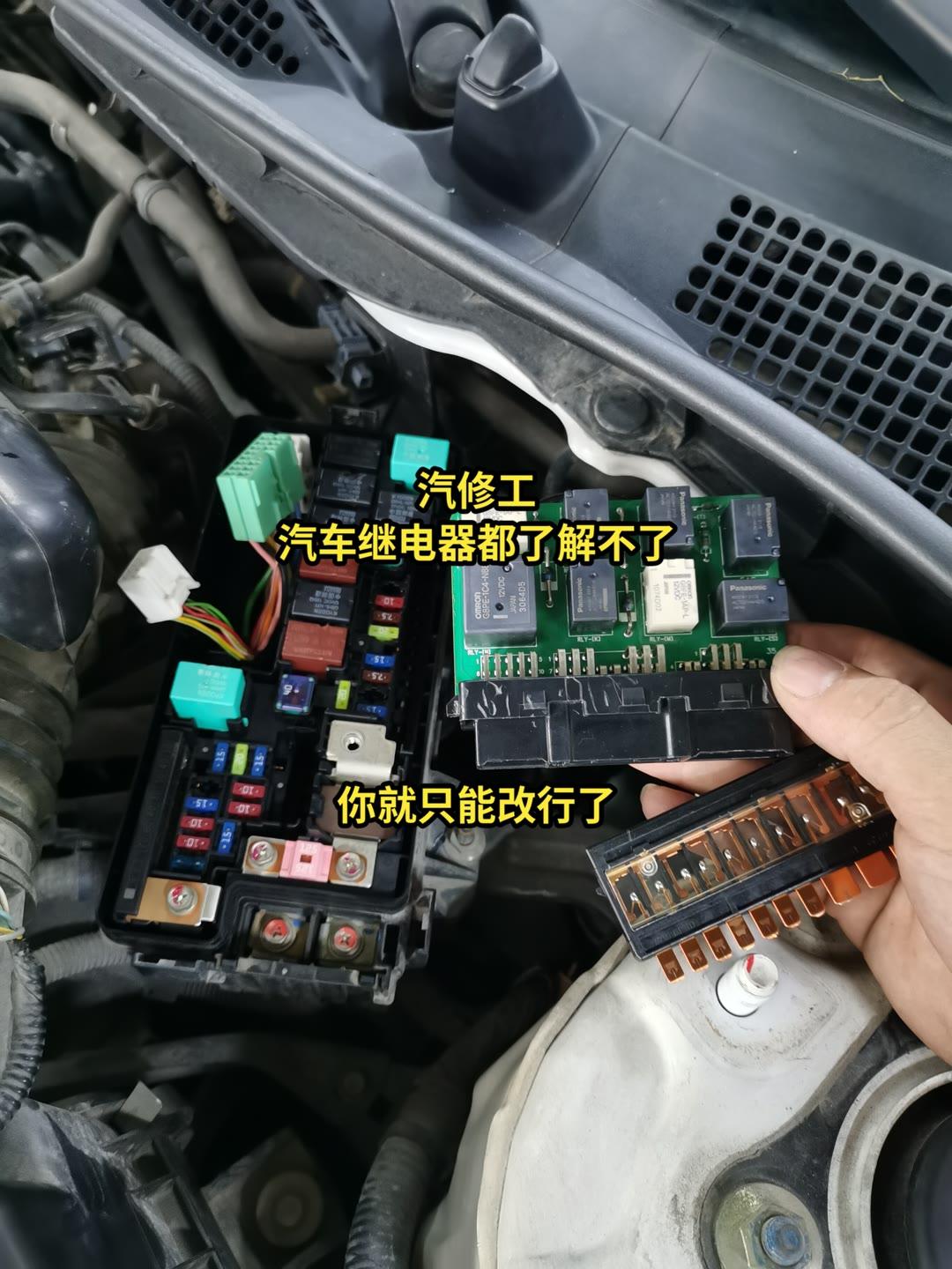 汽车维修 汽车知识 技术分享