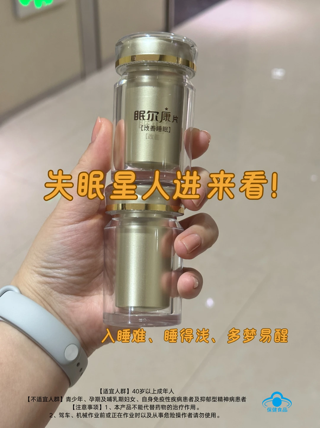 2026！我不允许打工牛马在失眠了！