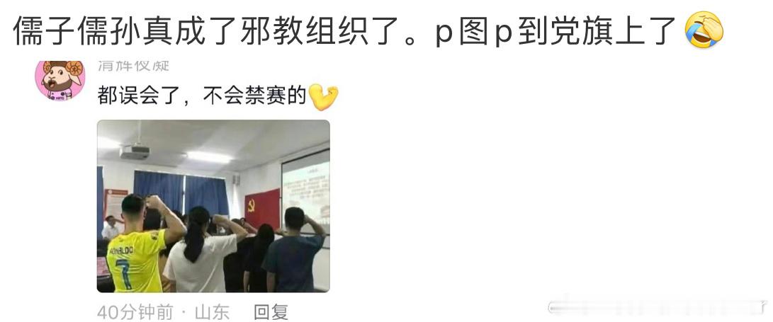 #C罗肘击对手#这梅西粉丝真的是有什么学什么啊[费解][费解][费解][费解]#