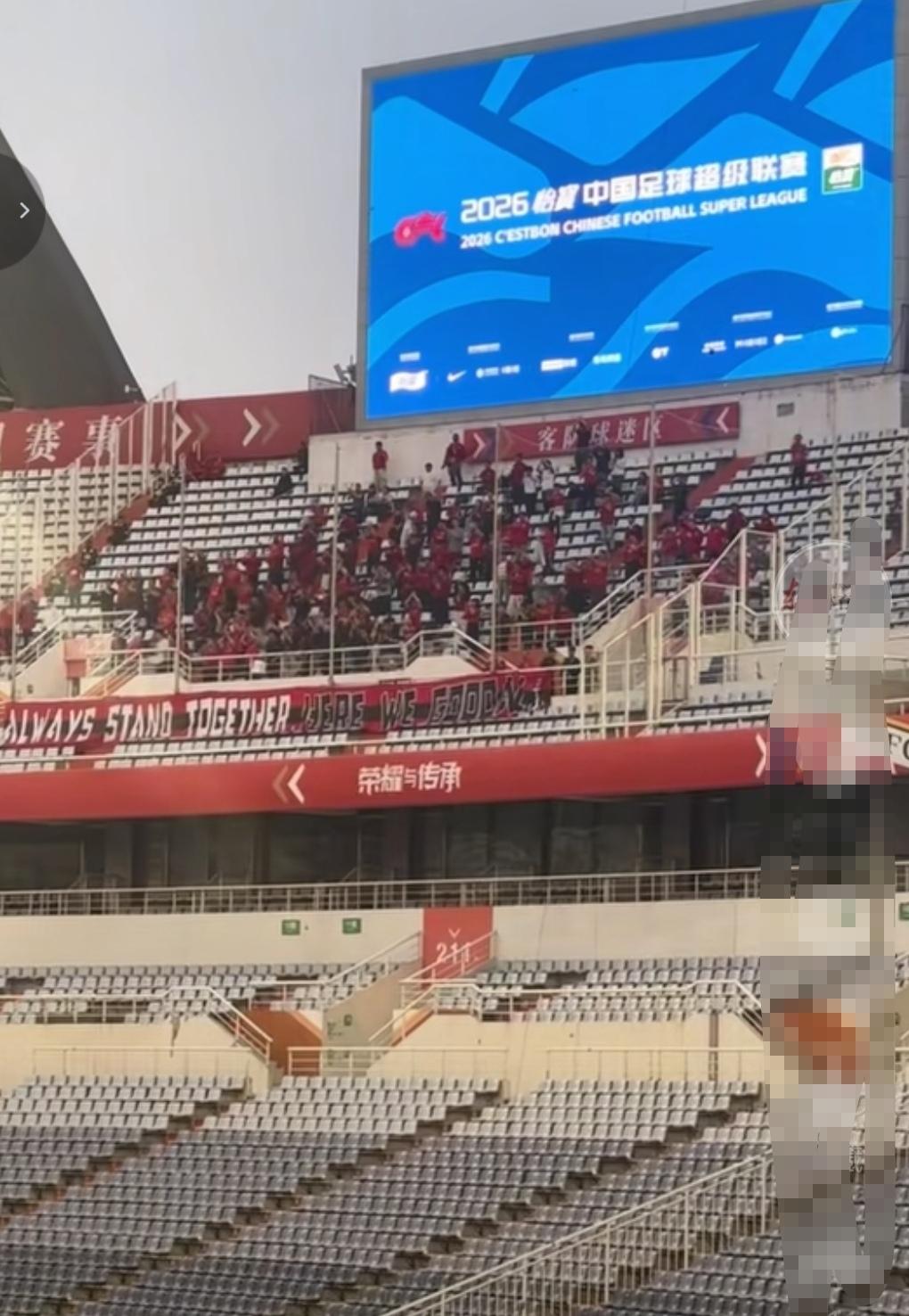 海港客场远征球迷只有这点！有些意外！反观申花更有球迷从上海开车去工体观看比赛！这