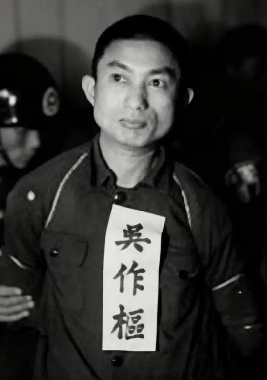 1956年，吴作枢烈士在台北马场町壮烈牺牲。临刑前的照片里，他身负镣铐、昂首挺胸