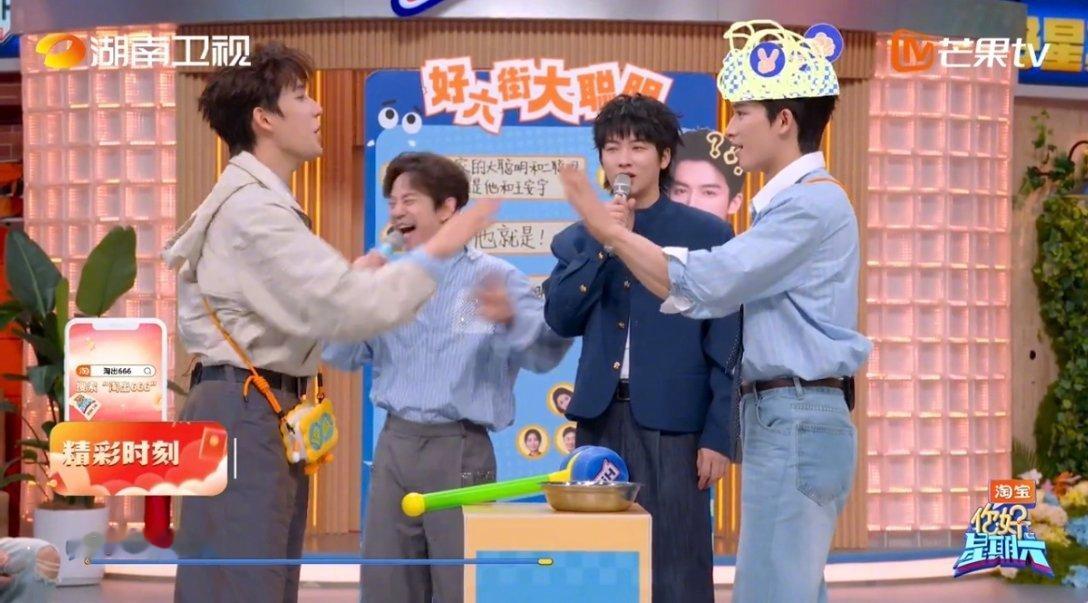 你好星期六谁是大聪明欢乐派对准时上线！王安宇、王玉雯、武艺、孙怡一众嘉宾爆笑互猜
