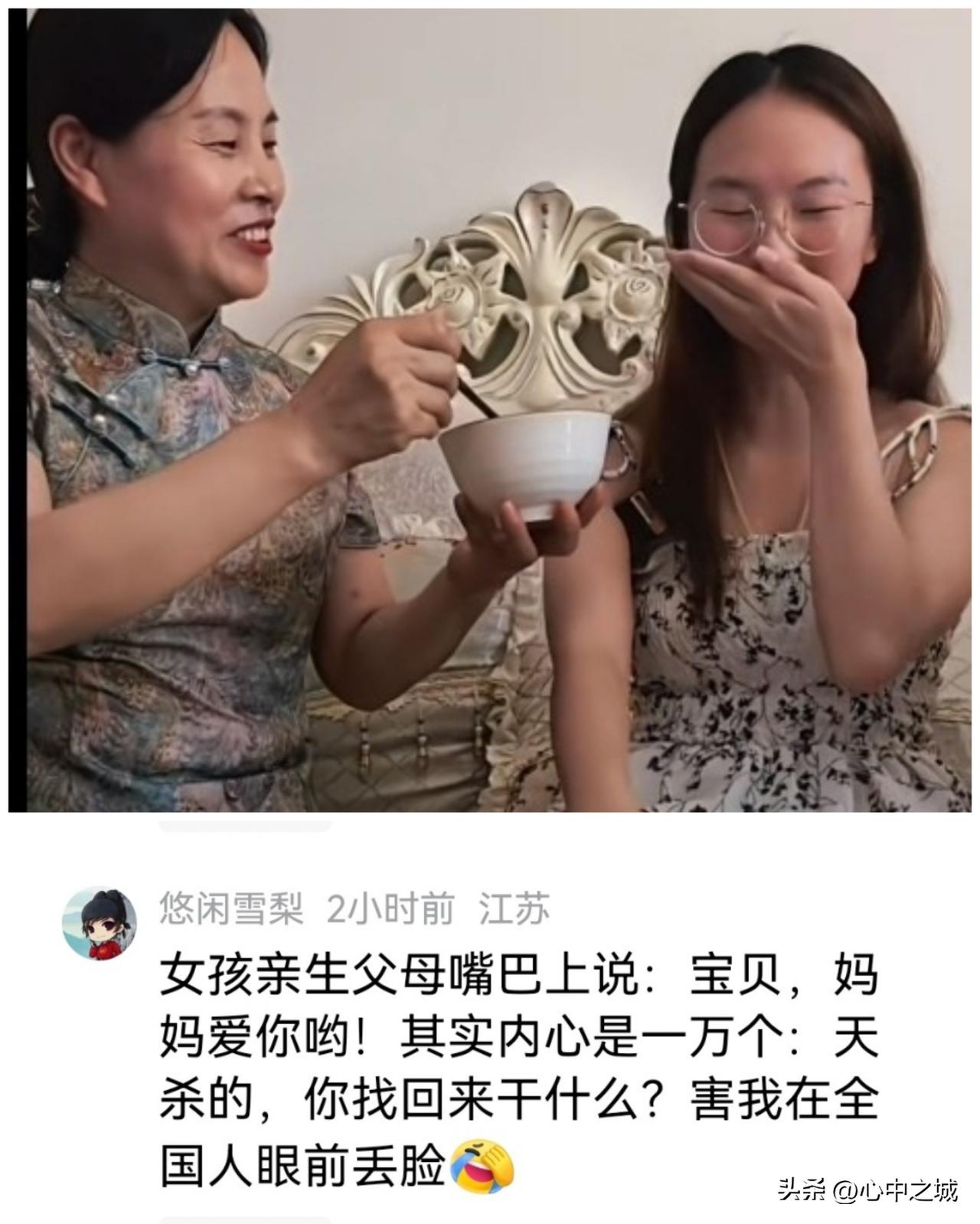 事情是这样的：出生仅4天的高健泉，趁着父母睡着了，没人在意她，一个人偷偷地跑了出