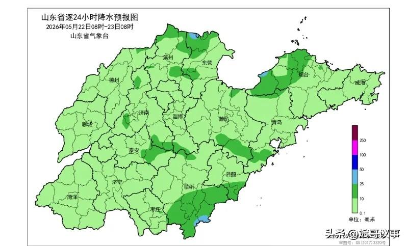 紧急提醒！本周末山东7~9级雷雨大风，临沂两小时内开下！

山东这轮雨还没完！本