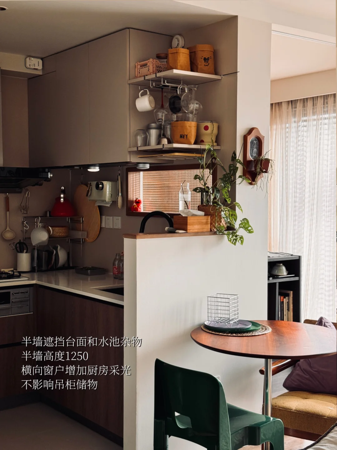 3平米开放式小厨房的使用说明