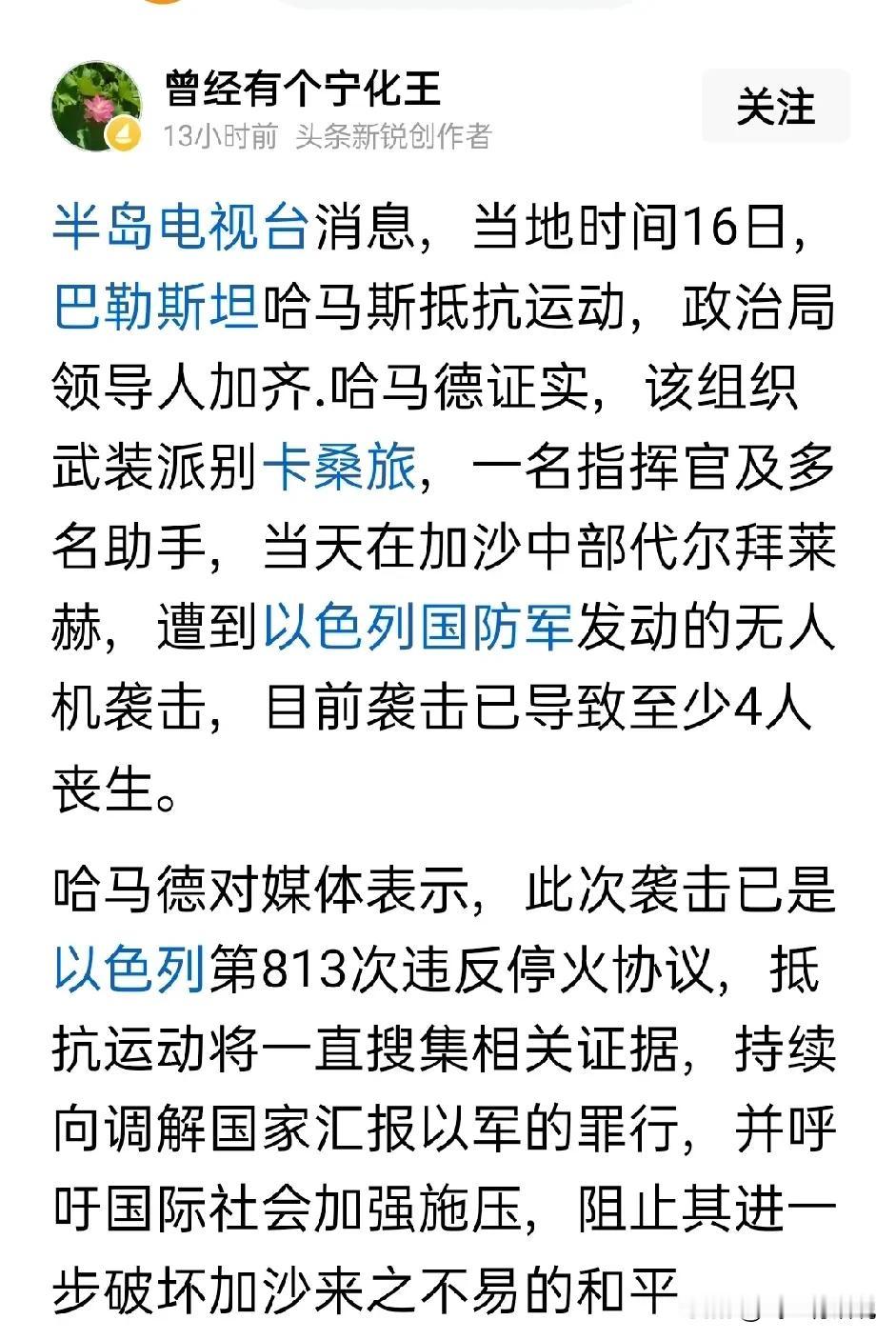 被打也不敢还手，看来哈马斯是彻底被以色列打服了，现在是非常渴望和平
被打怕了，也