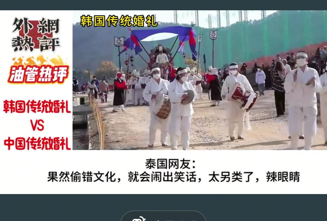 刚刷到韩国婚礼现场的视频，我差点以为手滑点进了出殡片段，全员白衣素裹，有人举着类