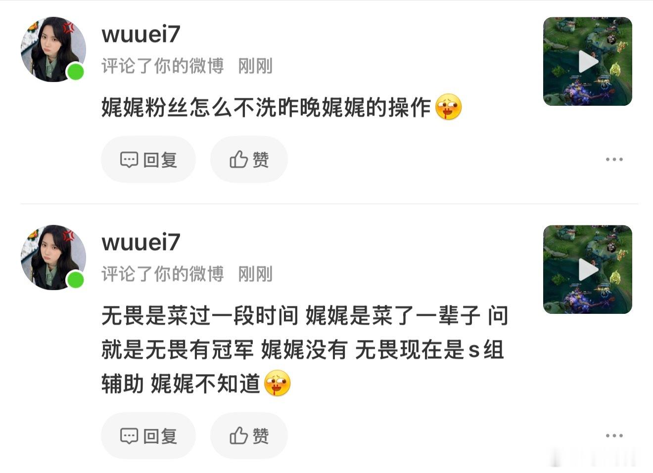 嫂嫂素质一览 