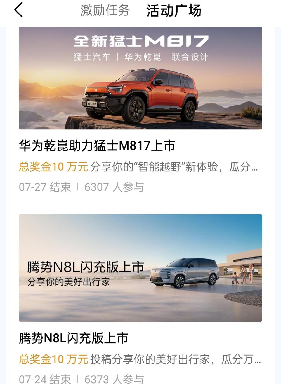 这一段时间征文比较多，现在活动广场里还有8篇征文，好在已经基本上完成了，谢谢好友