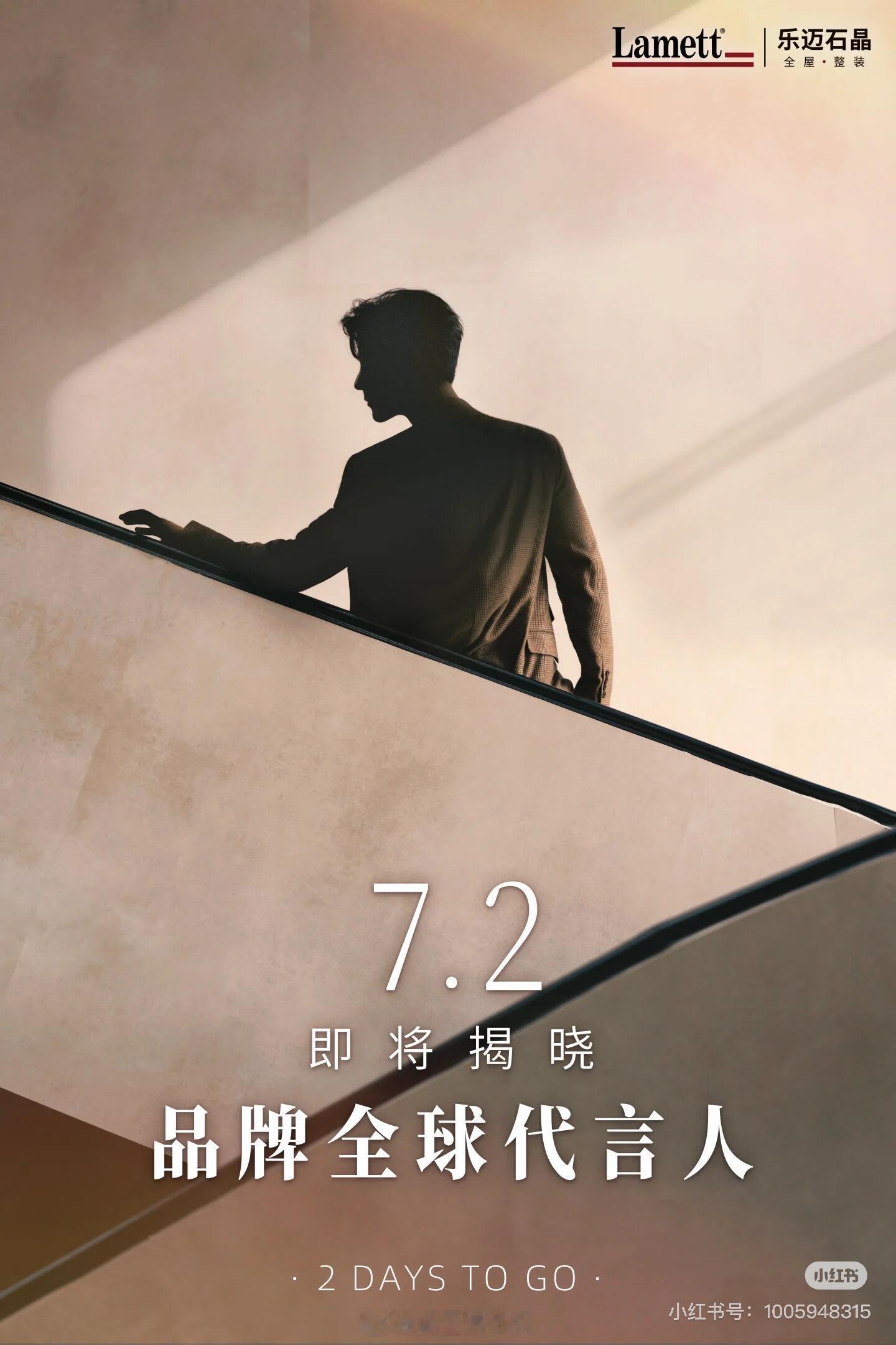 这个感觉也太少白了吧燥候7.2日Lamett乐迈石晶 ​​​