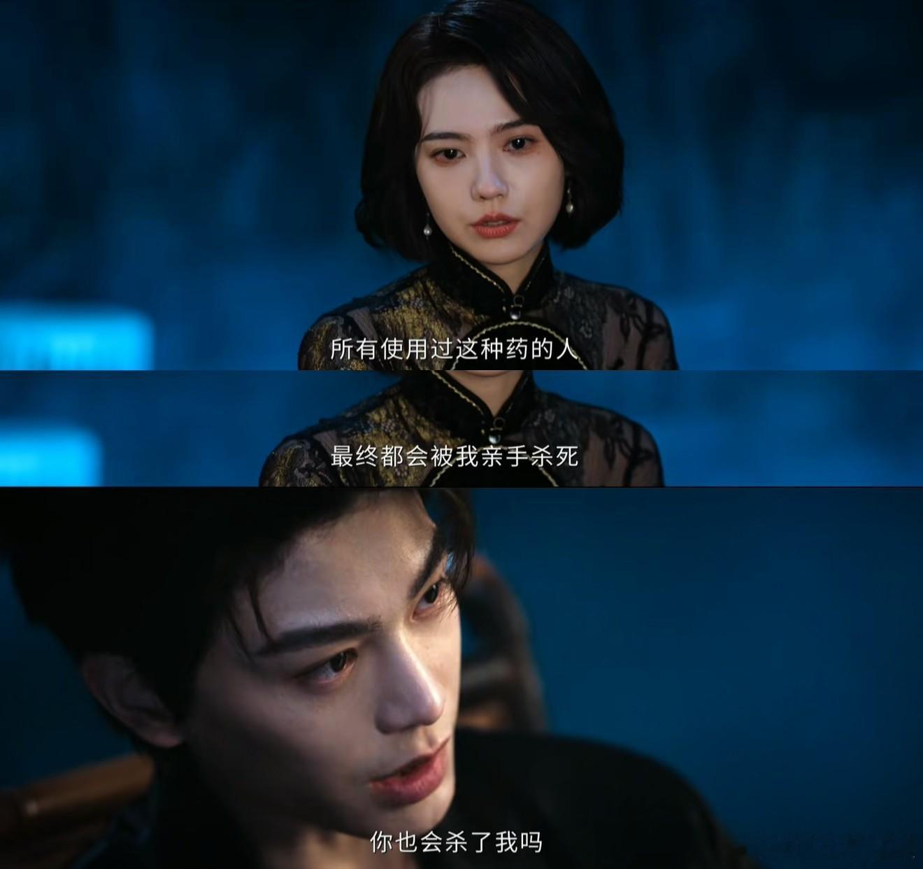 南部档案心腹真成大患了 从最信任的心腹变成最大的隐患，海虾的每一步转变都踩在我的