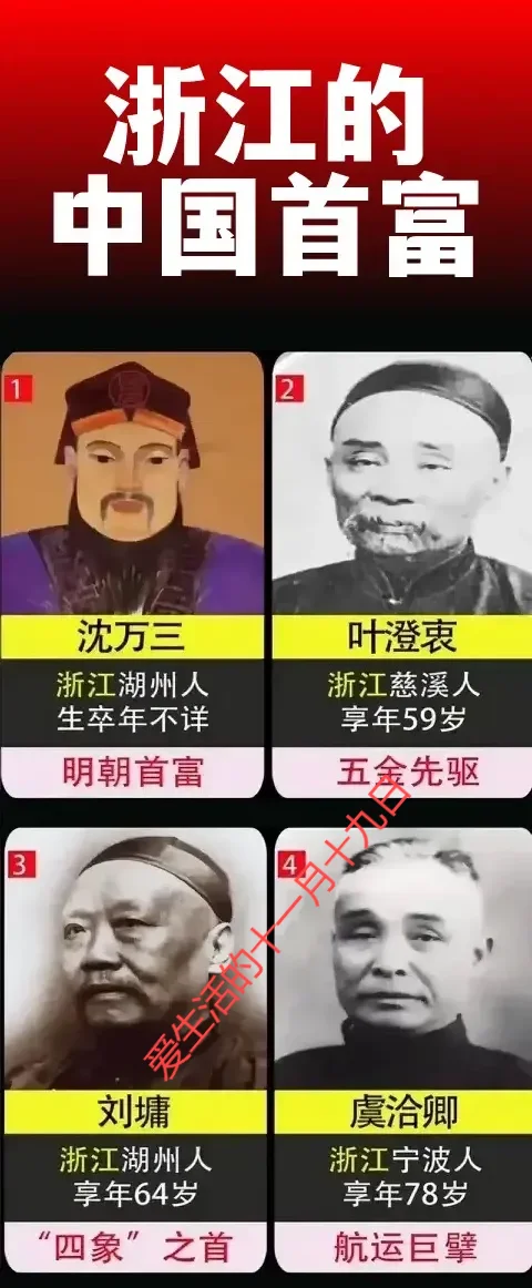 犹太人是中东的浙江人？