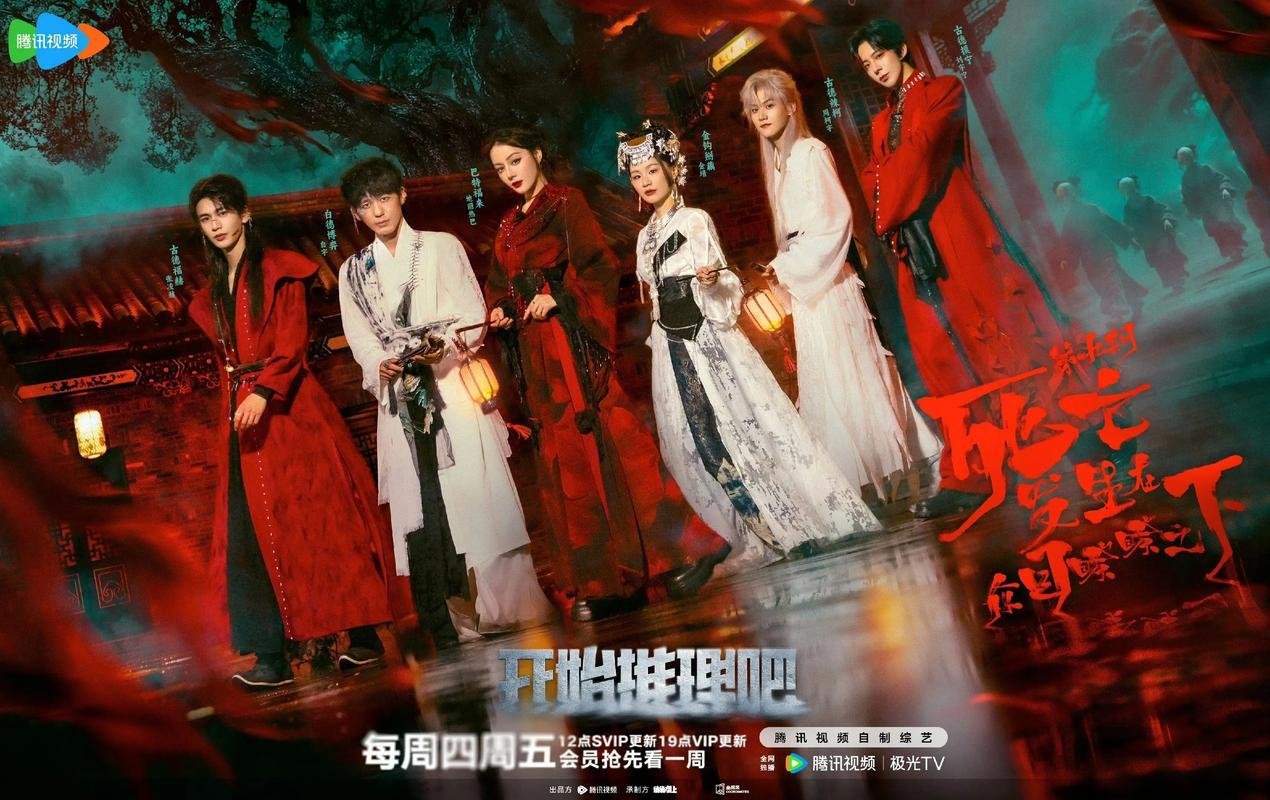 开始推理吧4 更7.15期资源 4K+1080（先后取）第6期 