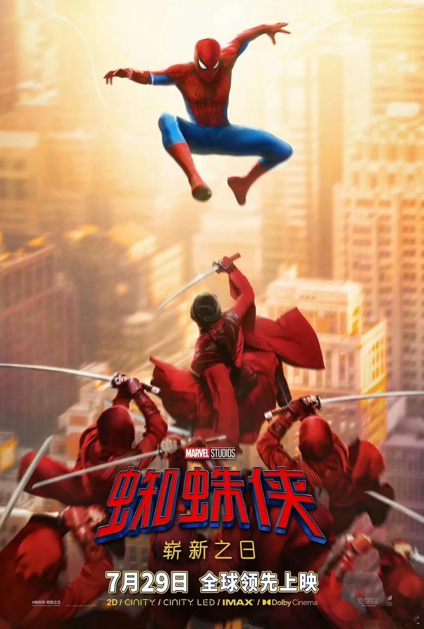 胡彦斌蜘蛛侠崭新之日推广曲蜘蛛侠听了都要单曲循环一遍听完《破晓以后》忍不住反复回