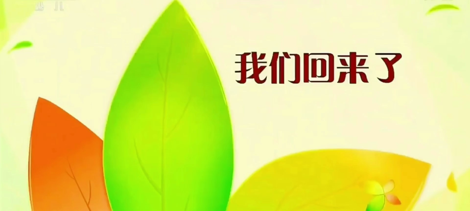 嗨嗨！想我了吗！！宇宙第一肌肉猛男Finder回归 ​​​