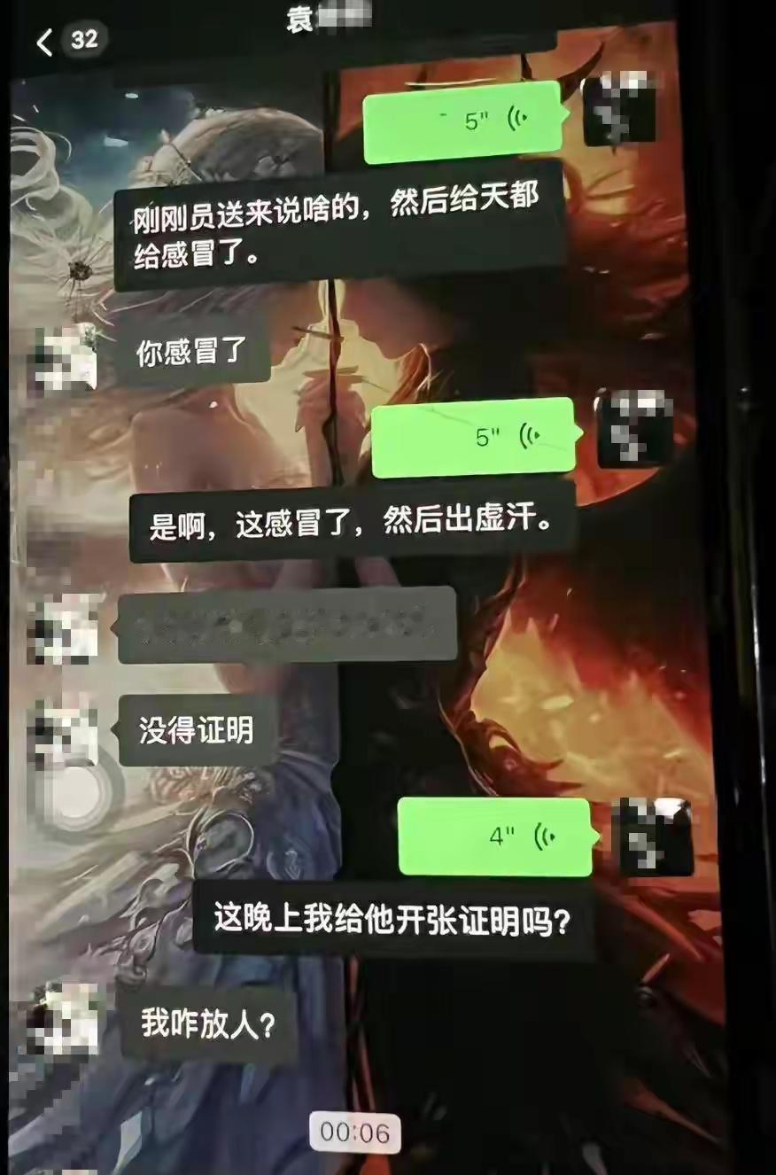 外卖跑腿哪是自由职业？请假要证明、考核要达标，社保工伤岂能缺！
 
“口口声声说